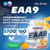 EAA9 powder