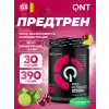 Pre-Workout Overdrive