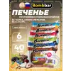 Protein cookie