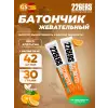 Gummy bar + sodium 125 mg