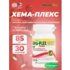 Hema-Plex