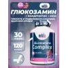 Glucosamine Complex with Chondroitin & MSM