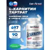 L-Carnitine