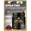 Creatine Monohydrate 4500 mg