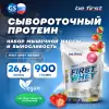 First Whey protein (сывороточный протеин)