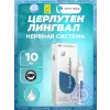 Церлутен (Cerluten) лингвал
