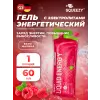 DRINK GEL no caffeine