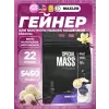 Special Mass Gainer