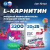 L-Carnitine Liquid 3300 mg