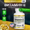 Bioactive Vitamin E 335 mg (500 IU)