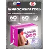Slimming