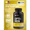 OPTI-MEN OPTI-MEN