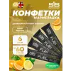 BETA FUEL ENERGY CHEW (Жевательный)