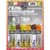 GO Isotonic Energy Gels