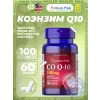 CO Q-10 100 mg