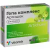 Гепа комплекс Артишок