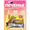 Бисквитное печенье Chika Biscuit