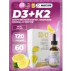 D3+K2 Vitamin Complex drops