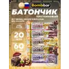 Протеиновый батончик Natural Bar