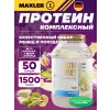 Ultra Whey