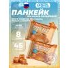 Панкейк с начинкой