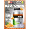 GO Electrolyte Powder