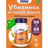 Ubiguinol CoQH-CF Убихинол активная форма CoQ10 — 50 мг