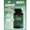 Zinc Complex