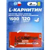 L-CARNITINE 1500 EXTREME MEGA CAPS