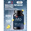 Shark liver oil 500 mg