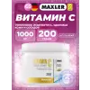 Vitamin C 1000