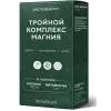 Тройной комплекс магния