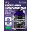 ULT Glucosamine & Chondroitin & MSM