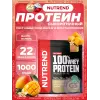 100% Whey Protein