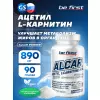 ALCAR powder (ацетил л-карнитин)