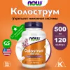 Colostrum 500 mg