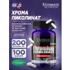 CHROMIUM PICOLINATE 200 mcg