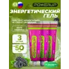 Гель