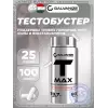 T-Max