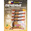 Protein cookie