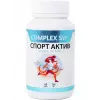 Спорт актив