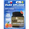 Flex Xplode