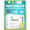 Читомур (Chitomur)