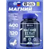 Магний хелат maximum 400 мг