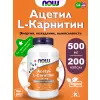 Acetyl L-Carnitine 500 mg (Ацетил-L-Карнитин)