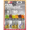 GO Isotonic Energy Gels
