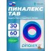 Пиналекс Tab (Pinalex Tab)