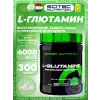 L-Glutamine 6000 mg
