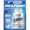 Icariin (икариин)