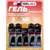 Energy GEL + Caffeine 100
